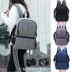  камера сумка рюкзак камера женщина однообъективный зеркальный модный для мужчин и женщин беззеркальный камера рюкзак камера кейс уличный камера сопутствующие товары путешествие отметка ..