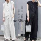 オールインワン レディース 透かし編み つなぎ パンツ コンビネゾン オーバーオール パンツ ワイドパンツ ロングパンツ ボタン 体型カバー ゆったり 春夏