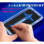携帯電話強化ガラス 保護フィルム ガラスフィルム iPhone13 iPhone13 pro max 強化ガラス 画面保護 飛散防止