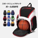  корзина рюкзак мяч место хранения большая вместимость легкая атлетика баскетбол ребенок Junior взрослый мяч сетка фляжка рюкзак Kids водоотталкивающий . износостойкость 