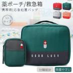 o лекарство место хранения сумка . коробка лекарство сумка . задний большая вместимость коробка лекарство коробка S/L размер Mini лекарство сумка лекарство контейнер . упаковка отвечающий место . сумка для бытового использования сумка ручная сумка мобильный удобный 