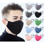 マスク メンズ 大きめ 