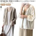 ノーカラー シャツ レ�