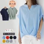 Tシャツ レディース 半袖 ブラウス Vネック プルオーバー 無地 大きいサイズ ゆったり シフォン 着痩せ 薄手 夏服 体型カバー 普段着 おしゃれ