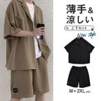  выставить мужской лето короткий рукав верх и низ в комплекте tailored jacket summer casual тонкий ... рубашка Home одежда tops внешний 