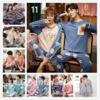  пижама длинный рукав пара look мужской женский салон одежда . человек Хара .... осень-зима хлопок cup ru часть магазин надеты верх и низ в комплекте пара пижама подарок спальная одежда 