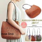 かごバッグ ショルダーバッグ トートバック　カゴバッグ 付き カジュアル