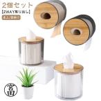 [2 шт. комплект ] туалет to бумага держатель бамбук производства крышка туалет to бумага кейс прозрачный чехол для салфеток круглый прозрачный настольный / орнамент roll бумага держатель 