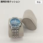  наручные часы подушка ювелирные изделия подушка наручные часы для подушка универсальный наручные часы дисплей часы браслет box для одноцветный простой серый 