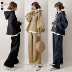 セットアップ 2点セット レディース トップス パーカー フード付き 長袖 パフスリーブ ボトムズ ワイドパンツ ゆったり 無地 大人おしゃれ カジュアルセット