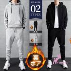  джерси мужской верх и низ тренировочный верх и низ выставить верх и низ в комплекте обратная сторона боа обратная сторона ворсистый тянуть over передний открытие часть магазин надеты одежда для дома тренировка одежда осень одежда зима длинный рукав 