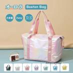  Aurora сумка "Boston bag" дорожная сумка сумка "Boston bag" женский мужской дорожная сумка простой "мамина сумка" спорт ..