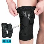 ショッピング膝サポーター 膝当て サポーター 膝用サポーター 人工筋肉膝サポーター ひざ 安定 サポート 高齢者 立ち上がり 階段 上り下り 歩行 おじ