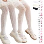  платье для чулки трико цвет ребенок гонки способ сетка формальный Kids свадьба белый сеть трико . называется нижнее белье балет гонки 