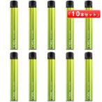 【セール】電子タバコ 使い捨て VAPE マスカット 1本1500回吸引可能 10本セット 大容量 持ち運びシーシャ 禁煙 タールニコチンなし 便利 爆煙 ベイプ JO5MINI型