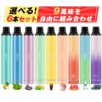 ショッピング電子タバコ 電子タバコ 使い捨て VAPE シーシャ 9風味から任意6本選択 水蒸気タバコ ポケットシーシャ 電子タバコベイプ タールなしニコチンなし 爆煙 ベイプ O4Plus ARASHI