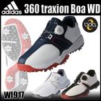 在庫処分！アディダス 360 トラクション ボア ワイド adidas 360 traxion Boa WD WI917 ソフトスパイク ゴルフシューズ