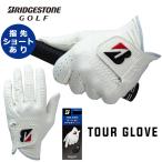 ブリヂストン ゴルフ グローブ ツアーグローブ 人工皮革 GL2602 BRIDGESTONE GOLF TOUR GLOVE