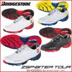 値下げ！ブリヂストン ゼロスパイクバイター BRIDGESTONE ZSP-BITER TOUR SHG650 スパイクレスシューズ「atopリール搭載」