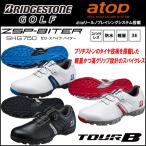 ブリヂストン ゼロ・スパイク バイター BRIDGESTONE ZSP-BITER SHG750 スパイクレス ゴルフシューズ