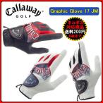 値下げ！「ネコポス便対応」 キャロウェイ グラフィック グローブ Callaway Graphic Glove 17 JM