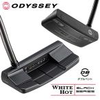 ODYSSEY パター WHITE HOT BLACK DOUBLE WIDE オデッセイ  ホワイト ホット ブラック ダブル ワイド「日本正規品」STROKE LAB シャフト キャロウェイゴルフ