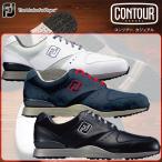 値下げ！在庫限り！フットジョイ ゴルフ コンツアーカジュアル FootJoy CONTOUR CASUAL スパイクレスシューズ(紐タイプ) 練習場でも…