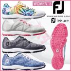 値下げ！フットジョイ レジャー レディース FootJoy FJ leisure 17 スパイクレス ゴルフシューズ
