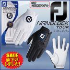 「ネコポス便対応〜6枚まで」 フットジョイ ナノロック ツアー FootJoy NANOLOCK TOUR FGNT17 ゴルフグローブ