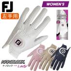  foot Joy nano блокировка reti< с одной стороны для > женский Golf перчатка FootJoy NANOLOCK LADY FGNL24