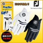 「ネコポス便対応〜６枚まで」 フットジョイ プラクテックス FootJoy PracTex FGPT17 ゴルフグローブ ※右手用ありFGPT7LH