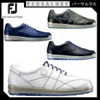 値下げ！フットジョイ ゴルフ 17 バーサルクス FootJoy VERSALUXE 牛革 スパイクレスシューズ　