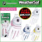 「ネコポス便対応〜6枚まで」値下げ！フットジョイ ウエザーソフ レディース FootJoy WeatherSof FGWFW15 ゴルフグローブ 片手用