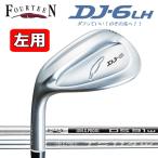 FOURTEEN フォーティーン DJ-6 (左用)レフト ウェッジ