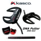 ショッピングパター kasco DNA マレットパター キャスコ DNA パター DNA-022　(85226) フェイスバランス 樹脂インサートでソフトタッチ！「特別価格！数量限定！」