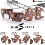 ショッピングパター kasco 9/9 STRAP PUTTER ストラップ パター キャスコ 9/9 中尺 ハイフェース