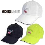 【在庫処分品】 MICHIKO LONDON ミチコロンドン ゴルフレディースキャップ ツイルキャップ MLG2S-09 22SS