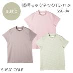 SUSICsa Schic общий рисунок mok шея футболка SSC-04 22SS Golf одежда [ кошка pohs рейс бесплатная доставка!]