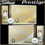 値下げ！17 タイトリスト ボール プレステージ Titleist Prestige ゴルフボール 1ダース