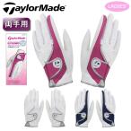 TaylorMade 24 Gris to Element женский Golf перчатка пара обе рука для TJ178 TaylorMade GLIT EREMENT GLOVE[ кошка pohs рейс / post . почтовый ] ограниченное количество!
