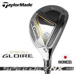 テーラーメイド ステルス グローレ レスキュー TaylorMade STEALTH GLOIRE RESCUE SPD NX TM カーボン シャフト 日本正規品！ユーティリティー「在庫限り！」
