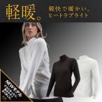 EON Eon Sports нижний одежда Zero Fit нагрев la яркий 21 EON SPORTS ZEROFIT HEATRUB LIGHTmok шея легкий .[ для мужчин и женщин ] женский 