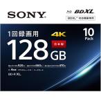 ソニー ブルーレイディスク BD−R XL 128GB 1回録画用 10枚入り 4倍速ダビング対応 SONY