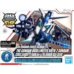 ガンプラ SDガンダム RX-78-2 ガンダム クロスシルエットフレームVer. ガンダムベースカラー