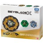 ベイブレードX CX-11 エンペラーマイトデッキセット BEYBLADE X