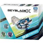 BEYBLADE X BX-20 ドランダガーデッキセット ： 通販・価格比較 [最