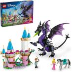 レゴディズニー プリンセス ドラゴンになったマレフィセント 43240 LEGOブロック