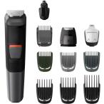 ショッピングバリカン フィリップス ボディトリマー MG5730/15 マルチグルーミングキット ボディシェーバー バリカン ヒゲトリマー 鼻毛カッター