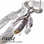 Yahoo! Yahoo!ショッピング(ヤフー ショッピング)イーグルネックレス フェザー ウィング コイン サークル メタル Fazer Eagle Coin 鷹 鷲