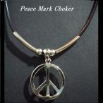 ピースマーク チョーカー Peace Mark Choker メンズ ネックレス ROCK Punk Mens